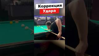 Удар в одной плоскости. Фрагмент урока.