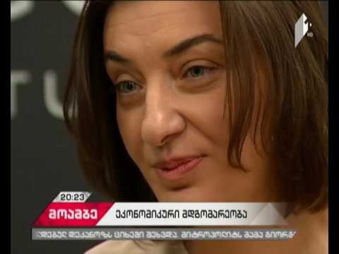ლარი ოთხი თეთრით გამყარდა - რას უკავშირდება ეროცვნული ვალუტის დასტაბილურება