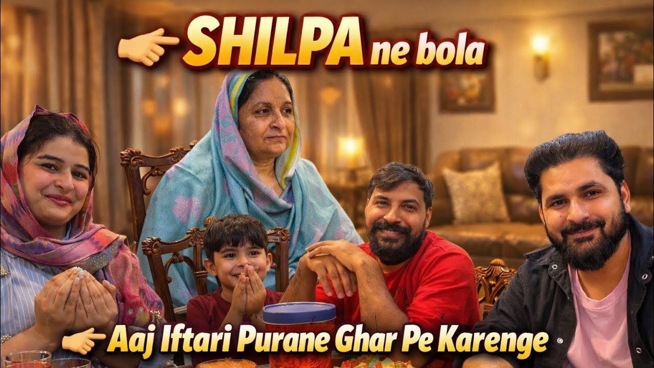 Iftaari in old house | Ammi ko chahiye teesra bachha | Day-11 | @SajidShilpaVlogs 