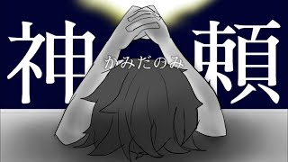 「なんぼ掛かったんこれ?」「こちら作曲だけで3ヶ月になっております」「3ヶ月(驚愕)?!うせやろ?このクオリティで3ヶ月て、ぼったくりやろこれ!」