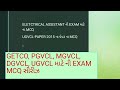 Electrical Assistant MCQ #electrical #gkquestion #education #gkquiz #electrician #funny#songlyrics  