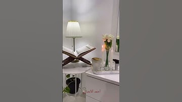 تلاوة مباركة من سورة المرسلات. القاريء رزكار محمد الكردي