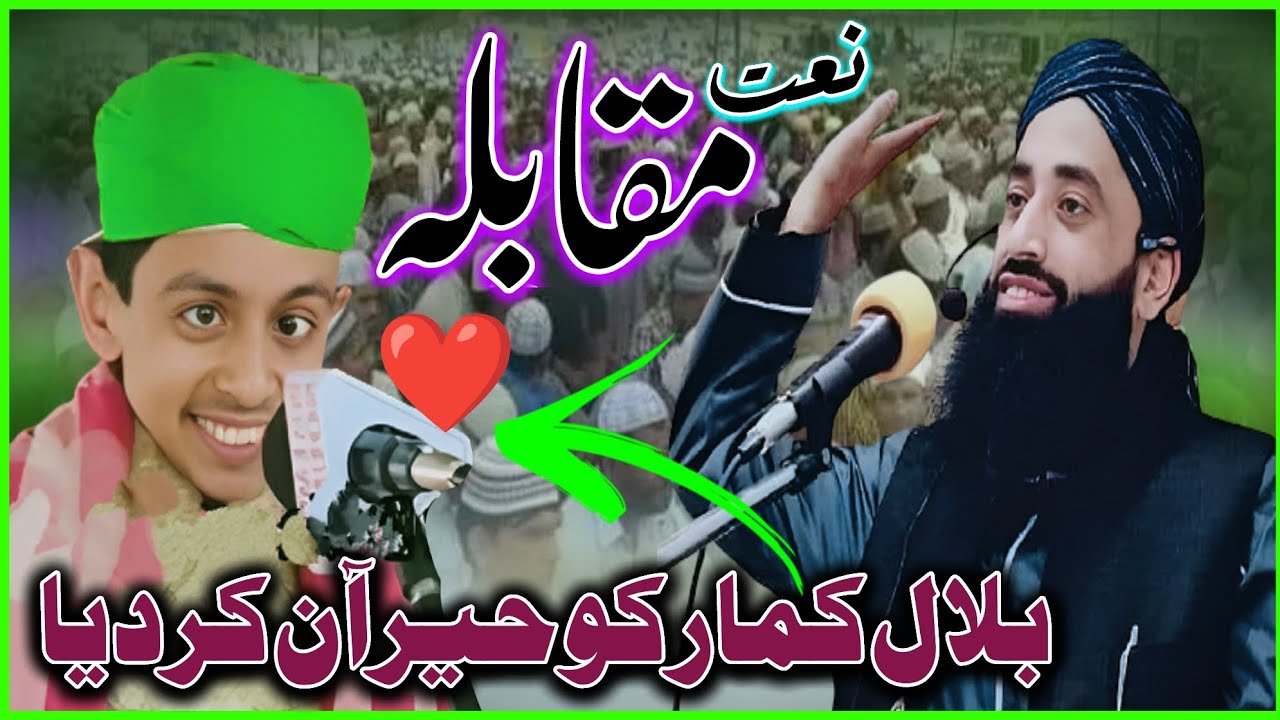 Waloo naaz madano naat shareef by moulana irshad sahab arhama shopian 😊