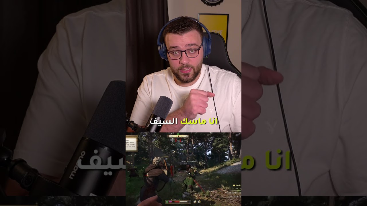ليه الكومبات مش زي مانت فاكر؟ 👀Kingdom Come: Deliverance 2