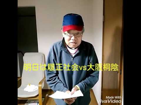 【SDBH】明日は選抜高校野球決勝戦⚾大阪対決😆大阪桐陰が優勝できるように勝利の女神であるドラゴンボールの○○○を持って応援します🎵