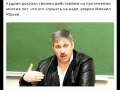 Бизнесмен Юрьев: Не читайте Кудрина, мнение любого Васи из пивной может быть ценнее