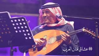 محمد عبده - هو الحب + الود طبعي