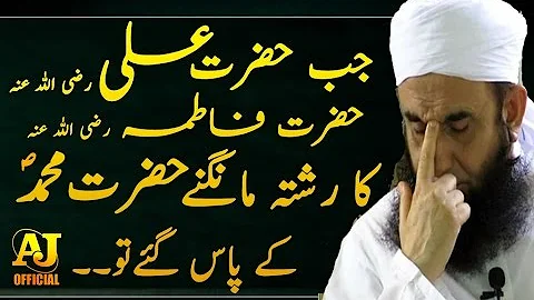 Maulana Tariq Jameel Bayan 2017 | When Hazrat Ali ...