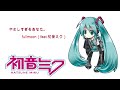 やさしすぎるあなた。/fullmoonP(feat. 初音ミク)