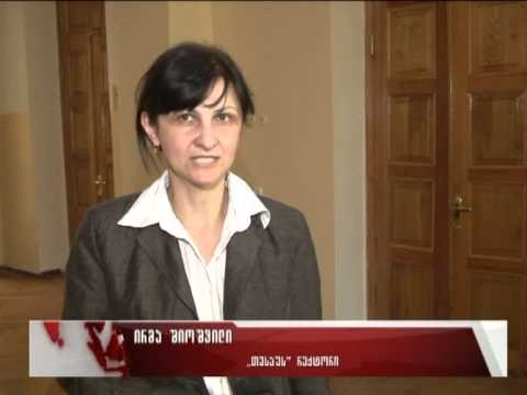 BOMUP პროექტის დასრულების პრეზენტაცია თესაუში