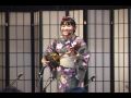 肝がなさ節 絵美こさめ
