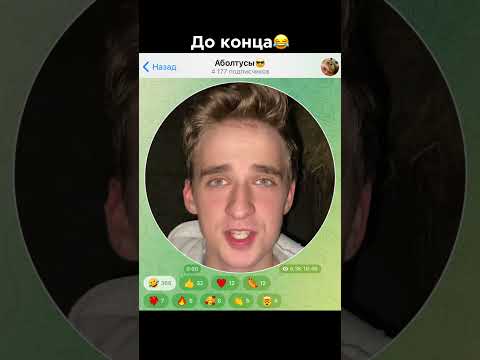 Нормальный Шоколад🍫 🐮(ССЫЛКА НА ТГ В ШАПКЕ ПРОФИЛЯ😎❤️) #shorts #funny #comedy #memes