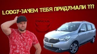 :   / Dacia Lodgy.    )))