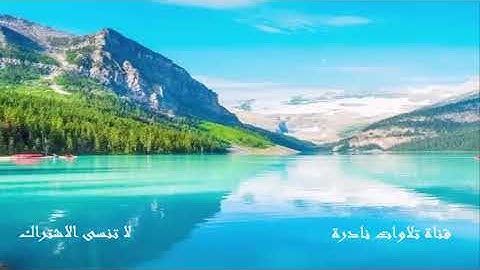 مقطع رائع من سورة الشمس | الشيخ السعيد عبد الصمد الزناتي