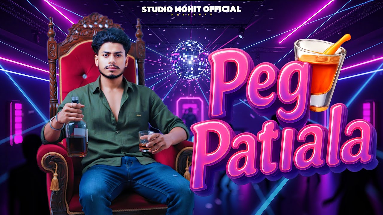 Peg Patiala — पार्टी सॉन्ग (Official Audio) | Peg Patiala 2025