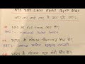 #NCC Bharti Model Paper 2021,#NCC pariksha me puchhe jane wale Question 2021,#NCC Bharti Paper 2021
