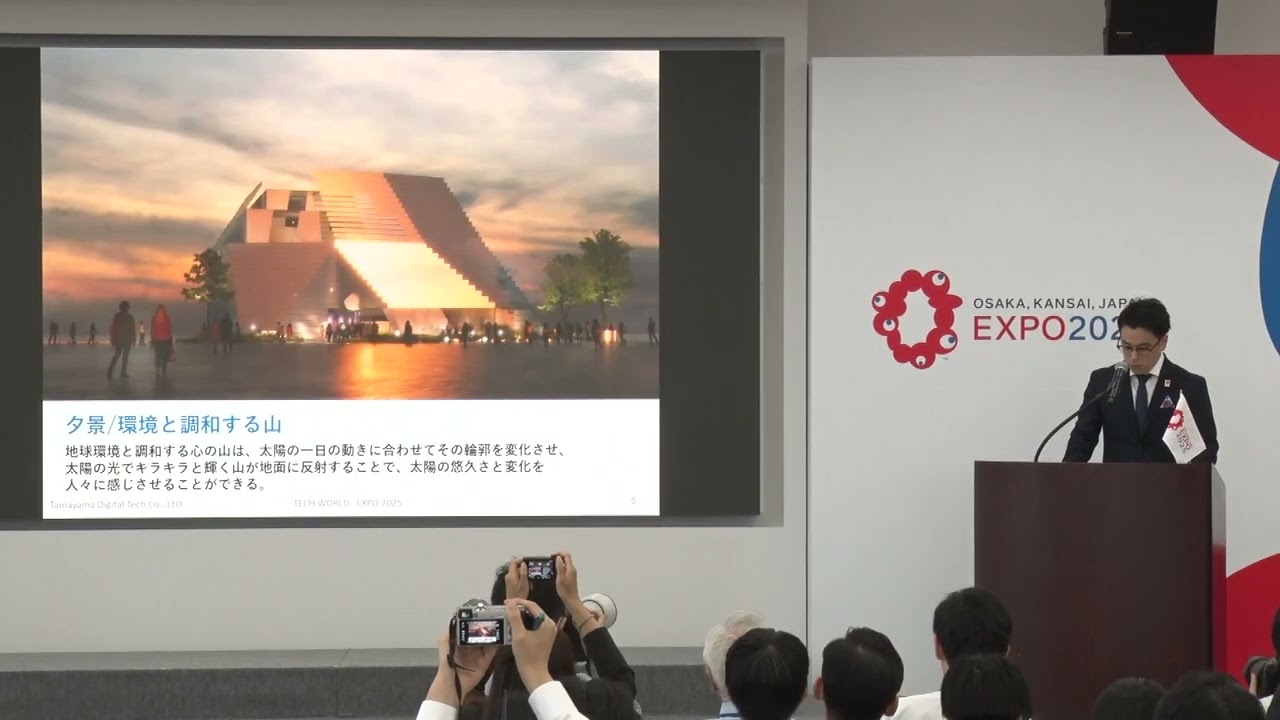 民間パビリオン⑬ ～玉山デジタルテック株式会社「TECH WORLD」～ | 行