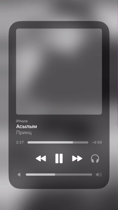 Асылым-Принц.#Асылым - YouTube