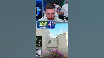 Полезный молик + смок на Dust 2  #cs #cs2 #inkmate0 #knifex