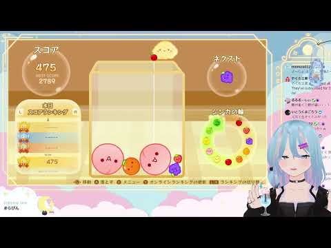 【スイカゲーム】久々の配信。スイカと雑談【JP/Vtuber】