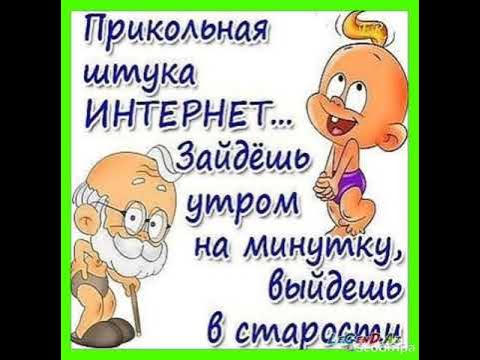 Юмористические картинки с надписями ржачные