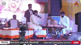 Siwana To Nakodaji Sangh   Day  01  Part  2