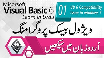 Visual Basic 6.0 tutorial in Urdu Lesson_1 - Controls Move Slowly when working in windows 7