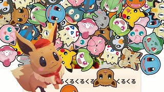 声優・斉藤壮馬が「くるくるっと気分変えない？」　『Pokémon Café Mix』