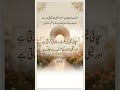 Islamic Vibes