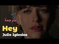 Julio Iglesias Hey Lyrics Video مترجمة عربي 