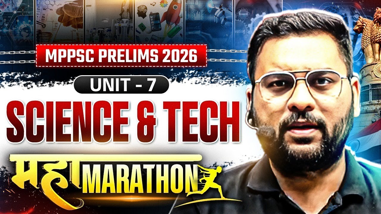 MPPSC 2026 Prelims: Maha Marathon | MP Tribes UNIT-7 One Shot Marathon For MPPSC 2026 Prelims