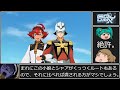 機動戦士ガンダムGQuuuuuuX　rra姉貴RTA　小ネタ没ネタ集