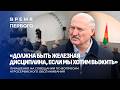 Президентский визит на юг: развитие Гомельщины, ДОСААФ, авиация и мнение людей. Время Первого