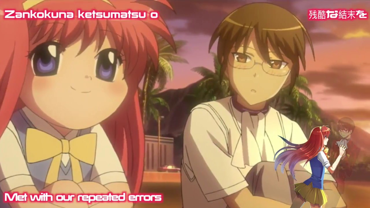 The World God Only Knows - Happy End AMV