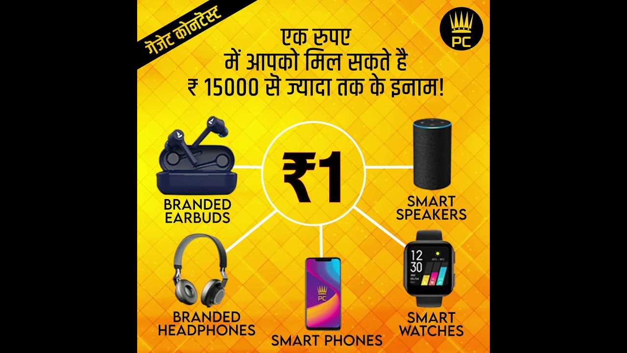Play Fantasy Cricket and Win Gadgets of 15000 +!