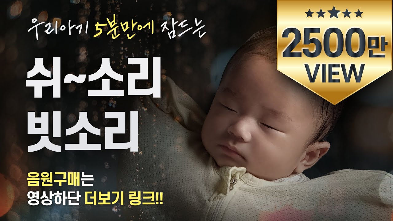 자연의소리 -계곡물소리 3시간 -백색소음 화이트노이즈