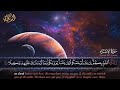 الشيخ المنشاوي ر ب ك م أ ع ل م ب ك م إ ن ي ش أ ي ر ح م ك م