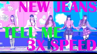 (3x SPEED) NewJeans - Tell Me (Original song by Wonder Girls) l 2022 SBS Gayo Daejeon