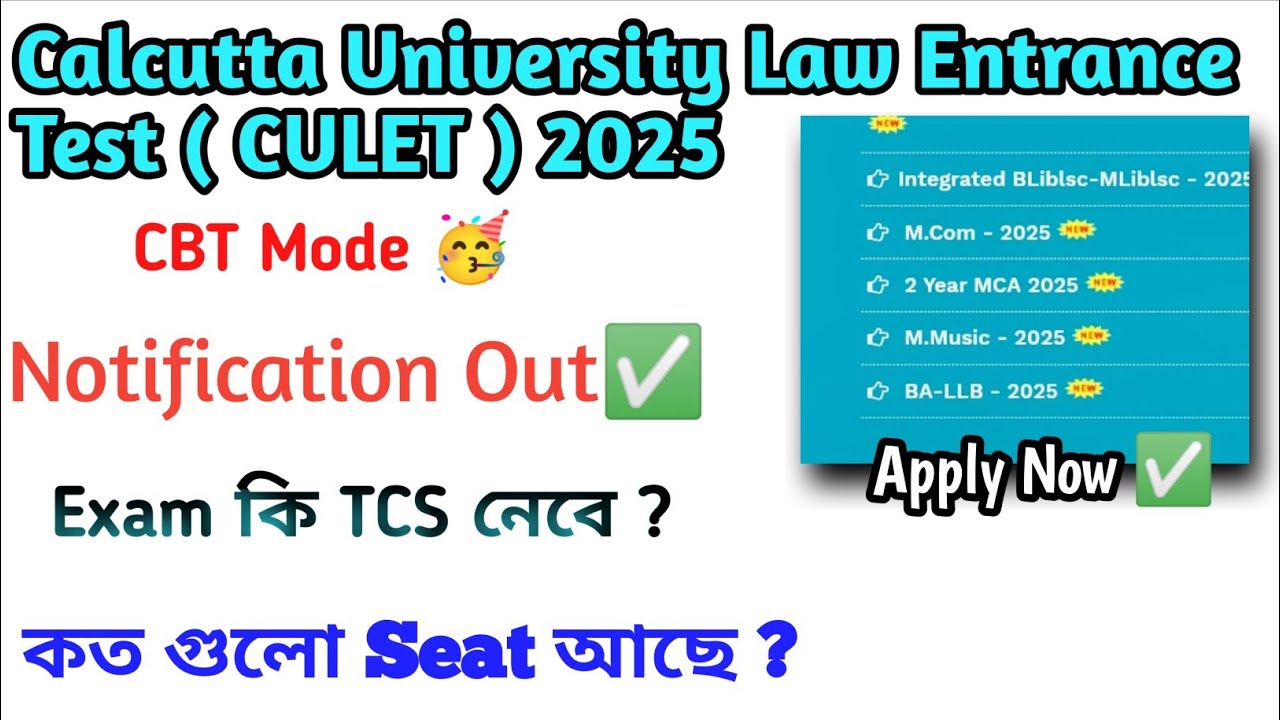 Calcutta University Law Entrance Test 2025 CULET 2025 - Official ...