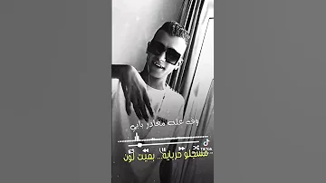 حالات واتس عصام صاصا مسجل ارقام اصحابي بعناونهم ع التلفون 