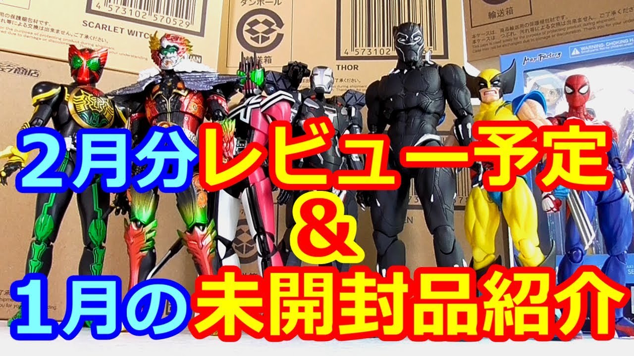 カプキャラ クレヨンしんちゃん6とクレヨンしんちゃん ケツだけ歩き隊や一番くじなどをまとめて開封 再編集 Youtube カプキャラ クレヨンしんちゃん6とクレヨンしんちゃん ケツだけ歩き隊や一番くじなどをまとめて開封 再編集 Youtube