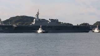 JS Hyūga (DDH-181)