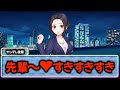 【ASMRヤンデレ】①警官vsストーカーのヤンデレバトル【男性向け】