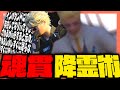 【#ストグラ】分からない事は魂に聞いてみよう！魂貫通降霊術で別キャラ召喚！？【ストグラ救急隊 / 雷堂ましろ / 鳥野ぎん / 星野ももあ / 天羽よつは / おさよつ / 立花乱歩 / 神崎治】