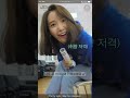 취향저격 당한 윤아ㅋㅋㅋㅋㅋ Mp3 Song