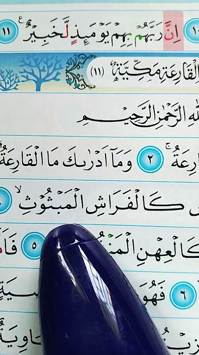 Murottal Al Qur'an Surat Al Qariah Ayat 1-8