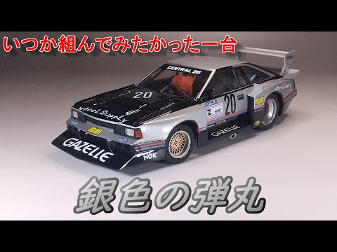 ガジマルさん専用 キジマ公式オンラインショップ