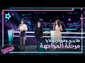 مواجهة قوية في فريق نانسي ودمجٌ بين العربي والأجنبي #MBCTheVoiceKids