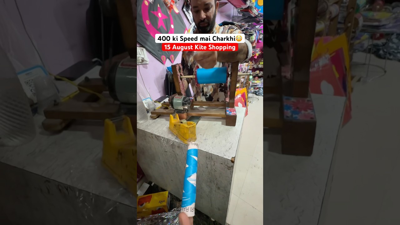 Kite Shopping 15 August | kite Market 2025 | kite vlogs 