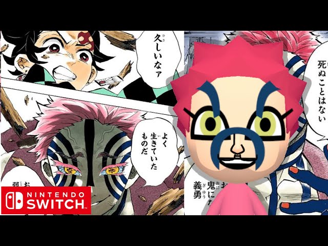 鬼滅の刃】猗窩座 Mii作り方【Nintendo Switch】 - YouTube